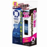 【超限定】白濱亜嵐（GENERATIONS）限定デザインリップ付き　ロート製薬 オキシー モイストローション