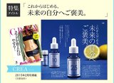 美容液ビタミンC10%配合 プラスピュアVC10 [10ml 1ヶ月] ビタミンC誘導体よりも両親媒性ピュアビタミンC10%