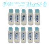 【illume(イリューム)】モイストキャプチャー エッセンスウォーター 10ml×10個 100ml　【ミニボトル】【化粧水】