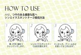 SKINHYU スキンヒュー シンエイク スキントナーEX 150ml