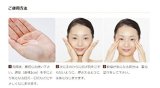 新日本製薬 クリアエッセンス(EGF配合)美容液