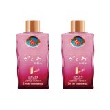 【送料無料】ざくろ化粧水(ざくろコンディショナー化粧水 150ml) 2本セット