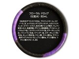 HANAオーガニック フローラルドロップ 80ml