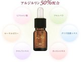 アルジェプラス５０　4本セット