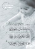 EMS スキントナー 180ml