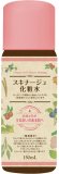 大木製薬 スキナージュ化粧水 MO 150ML (しっとりタイプ)