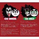 KISSフェイスパックセット KISS FACE PACK　/ ジーン ・ シモンズ　ポール ・ スタンレー　エリック ・ シンガー　トミー ・ セイヤー　セット
