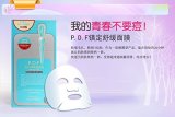 Mediheal メディヒール P.D.F AC ドレシング・アンプル・マスク 10枚入り (P.D.F AC-Dressing Ampoule Mask 25ml x 10sheet 1box) 海外直送品