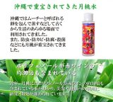 月桃水 200ml ×5本 スクワラン本舗 添加物不使用 優雅な芳香でアロマ作用 スッとしみこむ蒸留水 虫よけや気になる臭いにも
