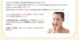 界面活性剤・無添加 混ぜる乳液100／アルコール・パラベン・フェノキシエタノール不使用 100ml