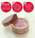 ダイヤフォース ルビー