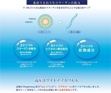 ネオラボ 生コラーゲン エッセンス CプラスW 30ml　6倍うるおう生コラーゲンに美白成分をプラスして常温保存可能で新登場