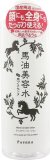 パエンナ 馬油美容水 500ML