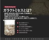 エイジトリートメントエッセンス95.7%(150ml) - FROM NATURE(フロムネイチャー)
