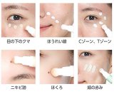 エチュードハウス(ETUDE HOUSE) ビッグカバー クッションコンシーラー SPF30 /PA++ PEACH PINK