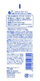 ロゼット ゴマージュ 120g