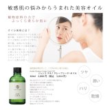 junko kusano grape seed oil グレープシードオイル60ml
