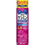 ケシミン液　しっとり化粧水　お試しサイズ　本体130mL