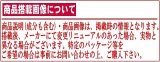 【6個】 シコリーブ スキンローション 200mlx6本 (4965363005238)