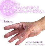 Tocco(トッコ) Toccoピュアバリアローション 300ml
