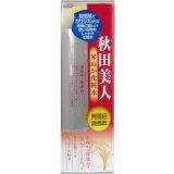 ユゼ　秋田美人　しっとり化粧水（米ぬか化粧水）　２００ｍＬ「4点セット」