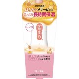 蜜まめ 合わせ化粧水 (しっとり) 200mL