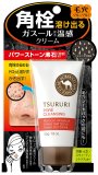 ツルリ 角栓溶かし 温感クリーム ガスールパワー 55g