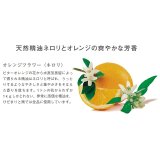 ひだまりと雨 ぷるぷるしっとり ジュレ美容液