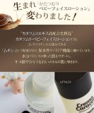 かたつむり　べビーフェイスローション　●TVの魔女達にも超話題カタツムリ化粧水】肌の完全巻き返し♪【カタツムリクリーム】 (カラコールローション 3個)