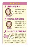小久保 遠赤外線シート クマnonシート 2枚入 5個セット