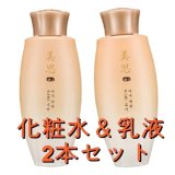 MISSHA(ミシャ) 美思 エイヒョン 2点(化粧水・乳液) 基礎セット[並行輸入品]