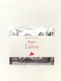 プラセンタお試しセット★美容液『Hapo Luna』（約1.3ml×3袋）＆サプリ『月の虹』