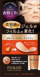 フィルムエイド ナイトリンクルジェル 15g