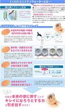 オリエン お肌断食水 200ml