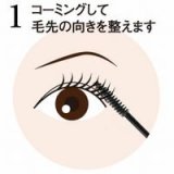 ラッシュグランディール コーティング美容液(ブラシタイプ)