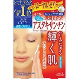 KOSE クリアターン リフト マスク アスタキサンチン 5回分 22mL×5