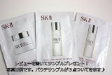 SK-II [エスケーツー] スキンリファイニング トリートメント50ｇ [国内正規品] サンプル付 …