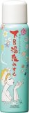 下呂温泉みすと 80g