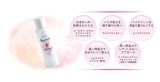 ナチュレル ＳＰ アクアローション　300ｍｌ