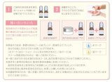 【あの頃のハリ感】ファイテン(Phiten) 美容原液 TPエッセンス b（トップモデル監修）
