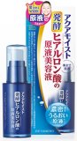 （ジュジュ化粧品）アクアモイスト 発酵ヒアルロン酸の原液美容液 30ml