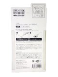 ニキビラボ 薬用ポイントエッセンス ９個入り