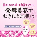 四季彩 ピールオフ ゴマージュ