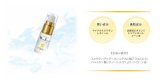 ナチュレルSP マイクロエッセンス 12ml