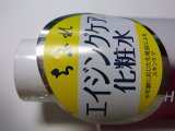 ちふれ　化粧水　コクしっとりタイプ　180ml