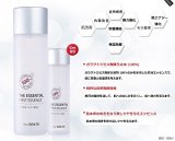 ザセム [The Saem]ジ エッセンシャル ファースト エッセンス The Essential First Essence Set 150ml + 50ml