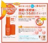 ハリーハリー　塗るコラーゲンバー ３個セット　※バータイプのコラーゲン美容液です！
