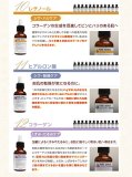 ピュアセーラム AHA