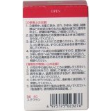 スクワラン原液　１００％　３０ｍｌ