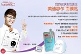 Mediheal メディヒール P.D.F AC ドレシング・アンプル・マスク 10枚入り (P.D.F AC-Dressing Ampoule Mask 25ml x 10sheet 1box) 海外直送品